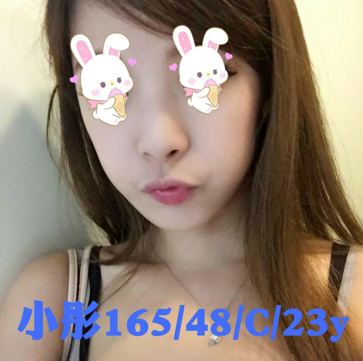 高雄大學生 圓圓 167|36E|